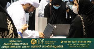 UAE private firms must register Emirati employees in pension, social security systems as pre-condition for Nafis support