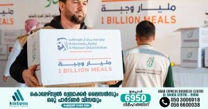 UAE's 1 Billion Meals Project- Officials say 36.7 million meals have been distributed