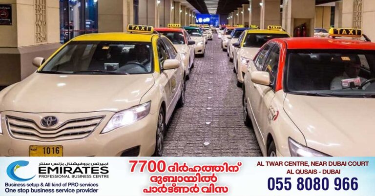 Increase in fuel price : A slight increase in taxi fares in Ajman