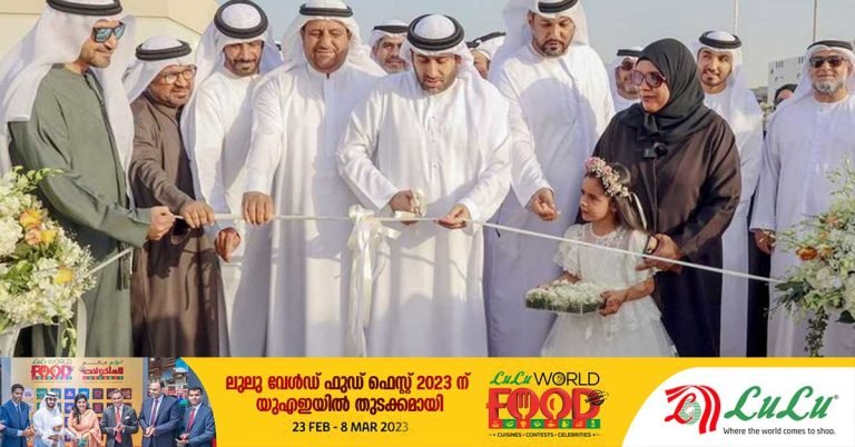 A new park the size of 17 football fields has opened in Sharjah