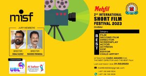 Dubai Mehfil International Short Film Festival 2023 : Apply by March 31