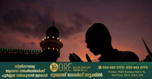 Ramadan 2023 in UAE: Fasting hours, Iftar timings revealed