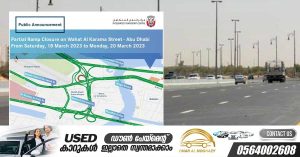 A road in Abu Dhabi is partially closed from tomorrow.