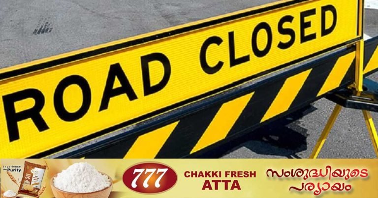 A section of Sharjah's main road will be temporarily closed from today