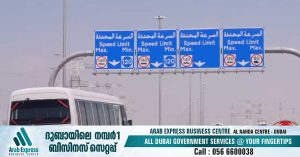 Abu Dhabi Police fines Dh400 for driving at low speed on major roads in Abu Dhabi