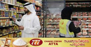 Dubai Municipality has completed preparations to ensure food safety standards during Ramadan