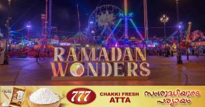 Global Village announces new schedule for Ramadan