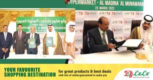 Lulu Group joins hands in Madina Munawara project- Hypermarket is about to start