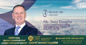 New Saudi national airline Riyadh Air services from 2025