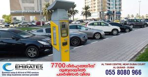 Parking fee must be paid within specified time even if inside vehicles- Sharjah Municipality warns