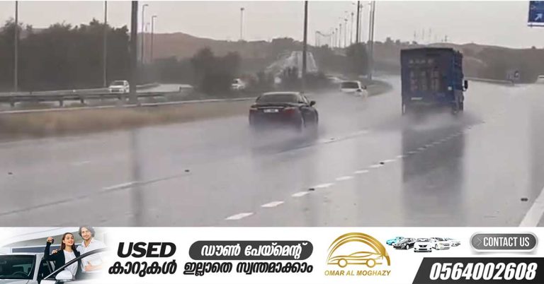 Rain in some parts of UAE- Residents and motorists are advised to exercise caution.