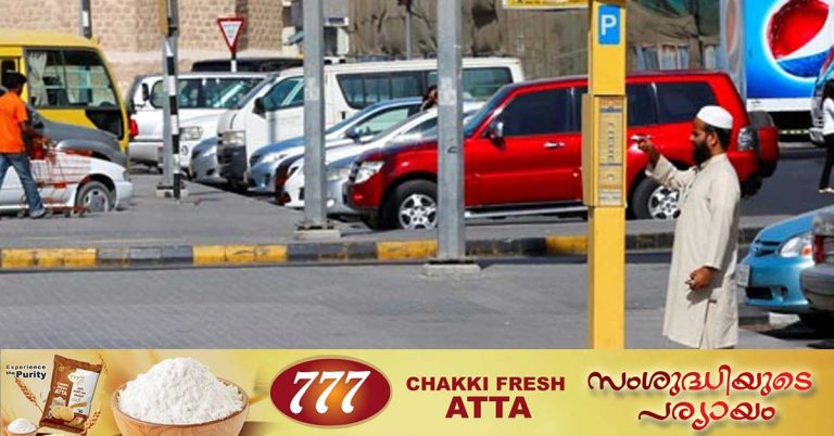Ramadan 2023- Paid parking times in Sharjah during Ramadan