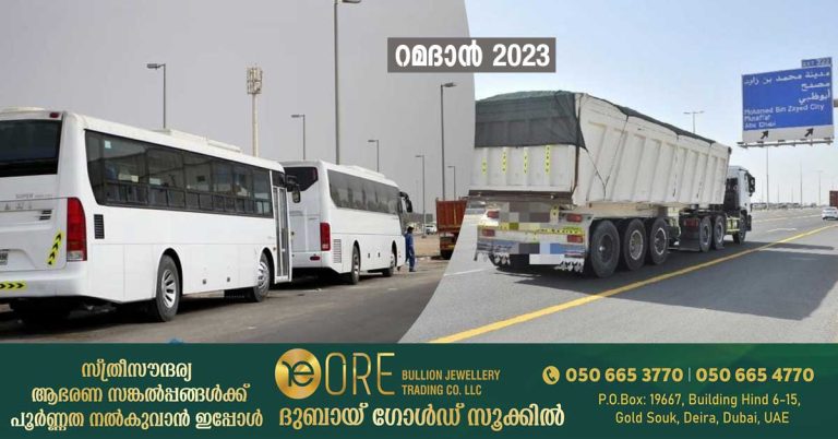 Ramadan 2023- Trucks, buses banned in Abu Dhabi during peak hours