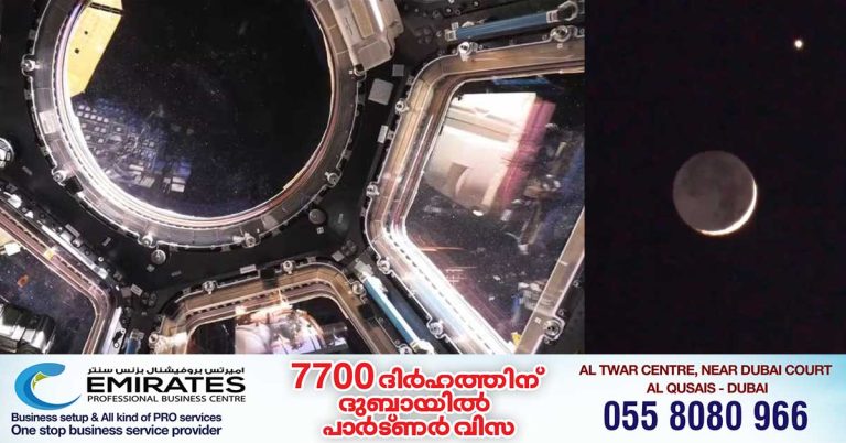 UAE astronaut Sultan Al Neyadi shares spectacular views of Ramadan crescent from space