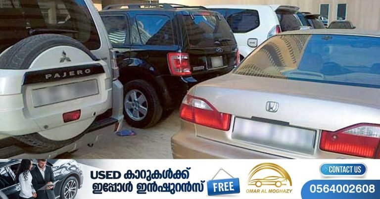 Sharjah Police: Don't park behind vehicles in such a way as to obstruct traffic: Dh500 fine for violation