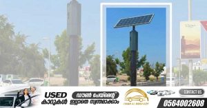 New radar in Umm al-Quwain to monitor pedestrian crossing violations from April 3