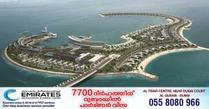 New record- A plot in Dubai's Jumeirah Bay Island sold for Dh125 million
