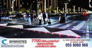 No accidents to pedestrians- RTA to increase number of smart pedestrian signals in Dubai