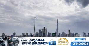 Partly cloudy weather in UAE today - Chance of rain