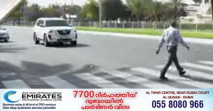 Ramadan safety plea issued to motorists as leading causes of accidents revealed