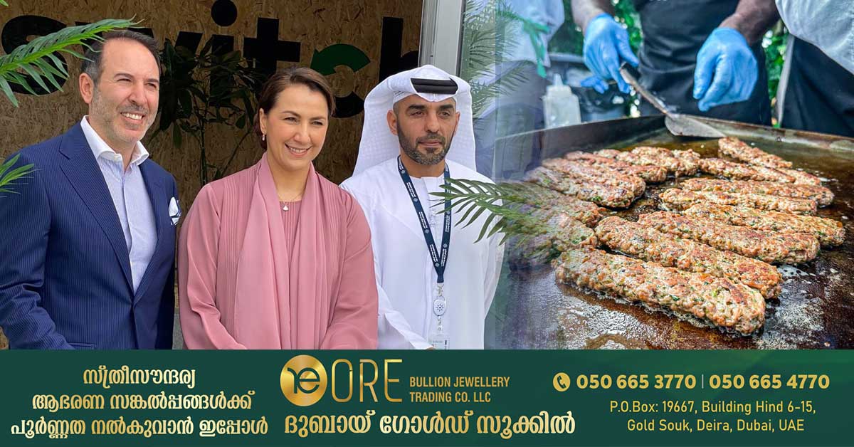 സ്വിച്ച് ഫോർ ഫുഡ് അബുദാബിയിലും പ്ലാന്റ് അധിഷ്ഠിത ഇറച്ചി ഫാക്ടറി