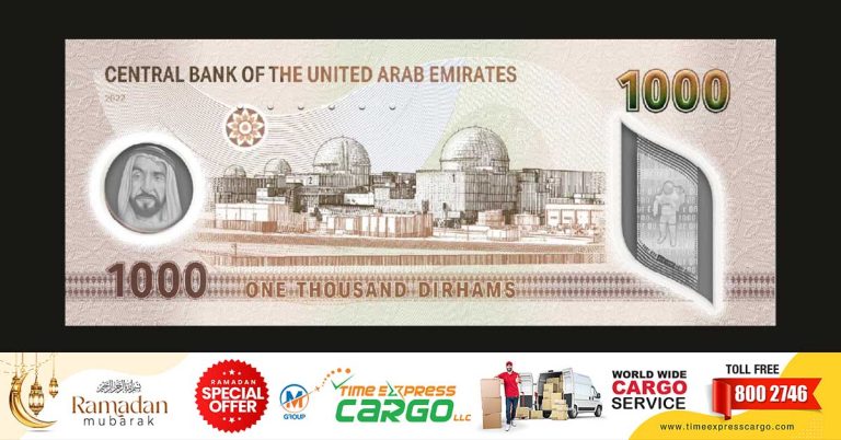 The UAE Central Bank has released a new 1000 dirham note