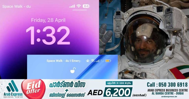 UAE Astronaut Sultan Al Neyadi's Spacewalk Today - Mobile networks in the UAE have changed names.