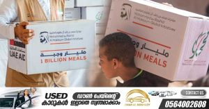UAE's 1 billion meals project: 404 million donated in 10 days