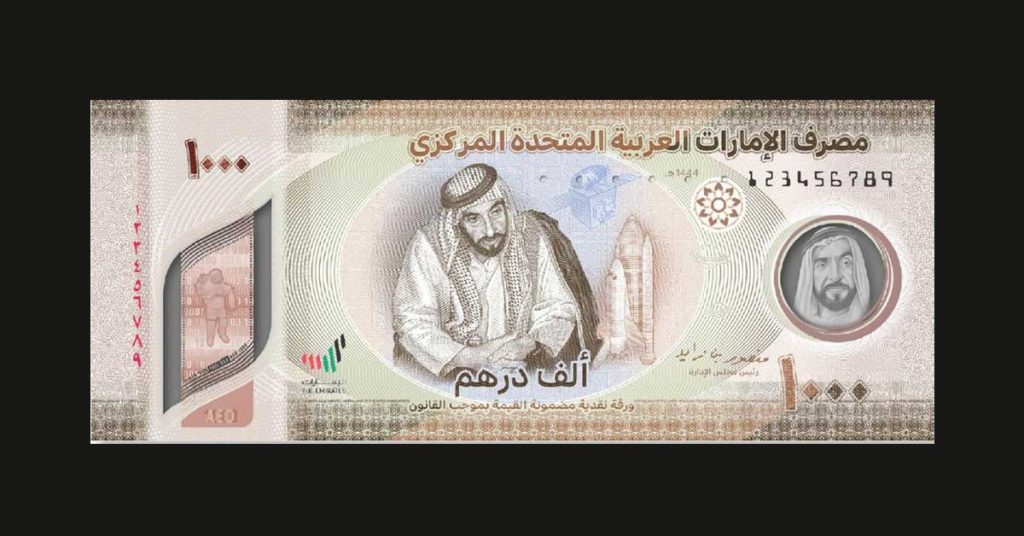 new-dhs-100-note