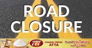 A major road in Abu Dhabi is partially closed from tomorrow.