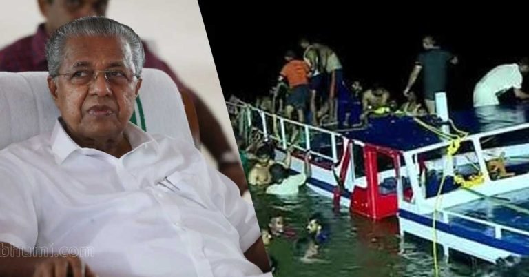 Chief Minister Pinarayi Vijayan left for Thanur in a special flight: will visit the homes of the deceased.