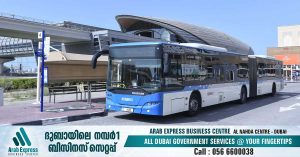 The second is Route SH1, which will commute between Dubai Mall Metro Station and Sobha Realty Metro Station, at a frequency of 60 minutes.