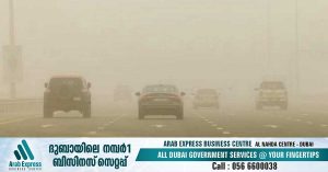Dust storm in UAE- Police warns that visibility on roads will decrease