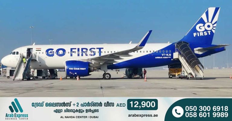 Go First has canceled all flights till June 4