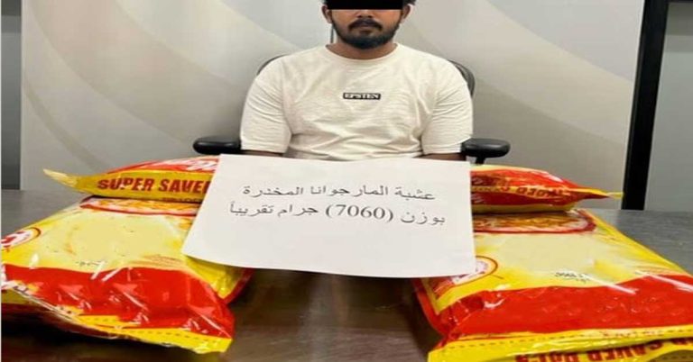 Seven kg of cannabis hidden in a food package- Asian passenger caught at Dubai airport