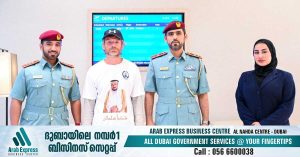 Sharjah police rescue tourist stranded in UAE without money