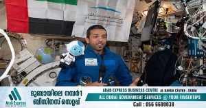 Sultan Al Neyadi to address the students of Mauritius from space