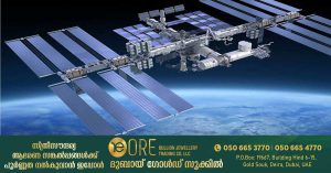 The International Space Station will pass over the UAE tonight at 9:45 PM : visible to the naked eye.