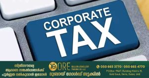 Will the 9% corporate tax apply to personal income and investments in the UAE? : Ministry with explanation.
