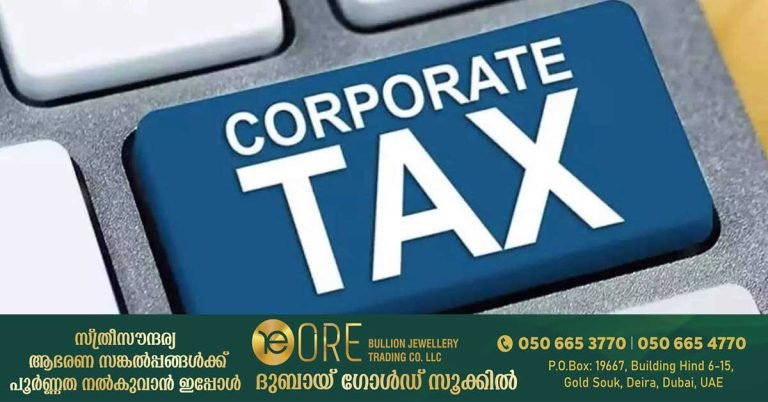 Will the 9% corporate tax apply to personal income and investments in the UAE? : Ministry with explanation.