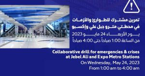 Emergency drills will be held at 2 metro stations in Dubai tomorrow morning.