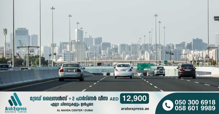 Abu Dhabi's main road is blocked for 23 days