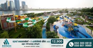 Sharjah's popular amusement & water park has extended its opening hours.