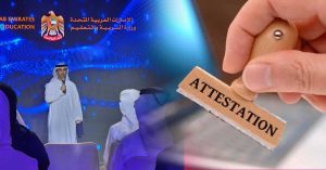 Automated education certificate attestation service launched