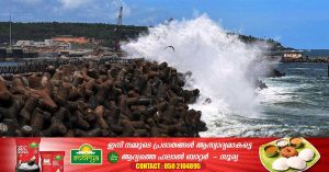 Cyclone Byparjoy makes landfall: Reports of strong winds and rain on Gujarat coast