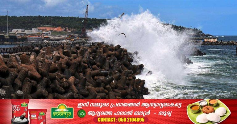 Cyclone Byparjoy makes landfall: Reports of strong winds and rain on Gujarat coast