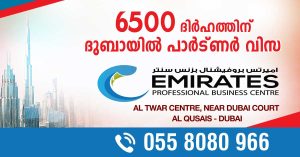Another life is possible in Dubai; The next 10 days are about your future!