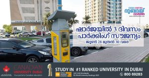 Free parking announced in Sharjah