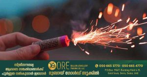Festival of Sacrifice- Warning against illegal use of firecrackers in UAE
