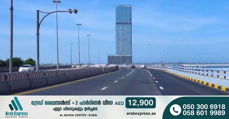 New lane on Al Nahda Bridge to facilitate Dubai-Sharjah traffic
